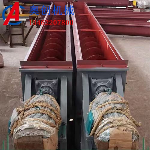 螺旋輸送機的工作原理