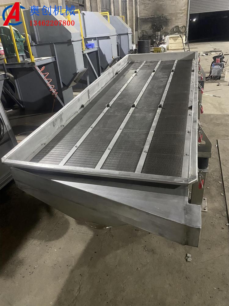 直線(xiàn)振動(dòng)篩的廣泛用途